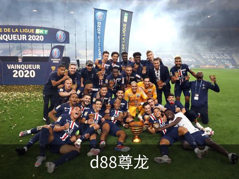 d88尊龙,d88尊龙官网,d88尊龙中国